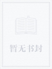 古村奇草药膏治疗什么病