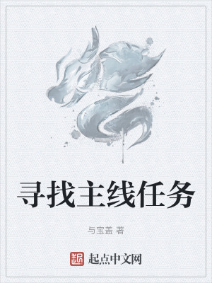 每天都在饿和困