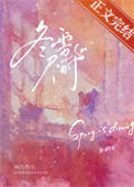 冬雾磨砂手机壳款式